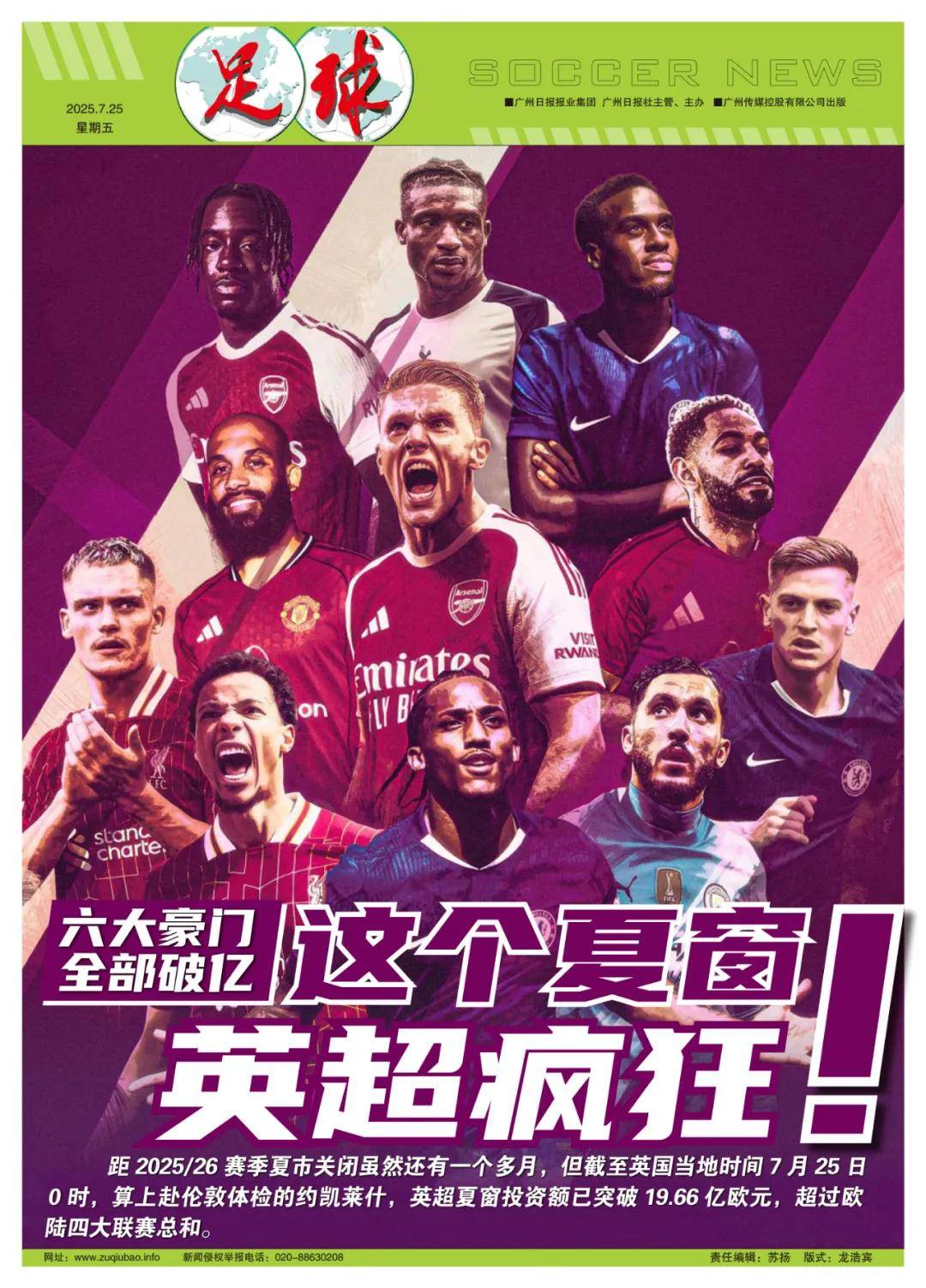 历史长河中 历史长河中